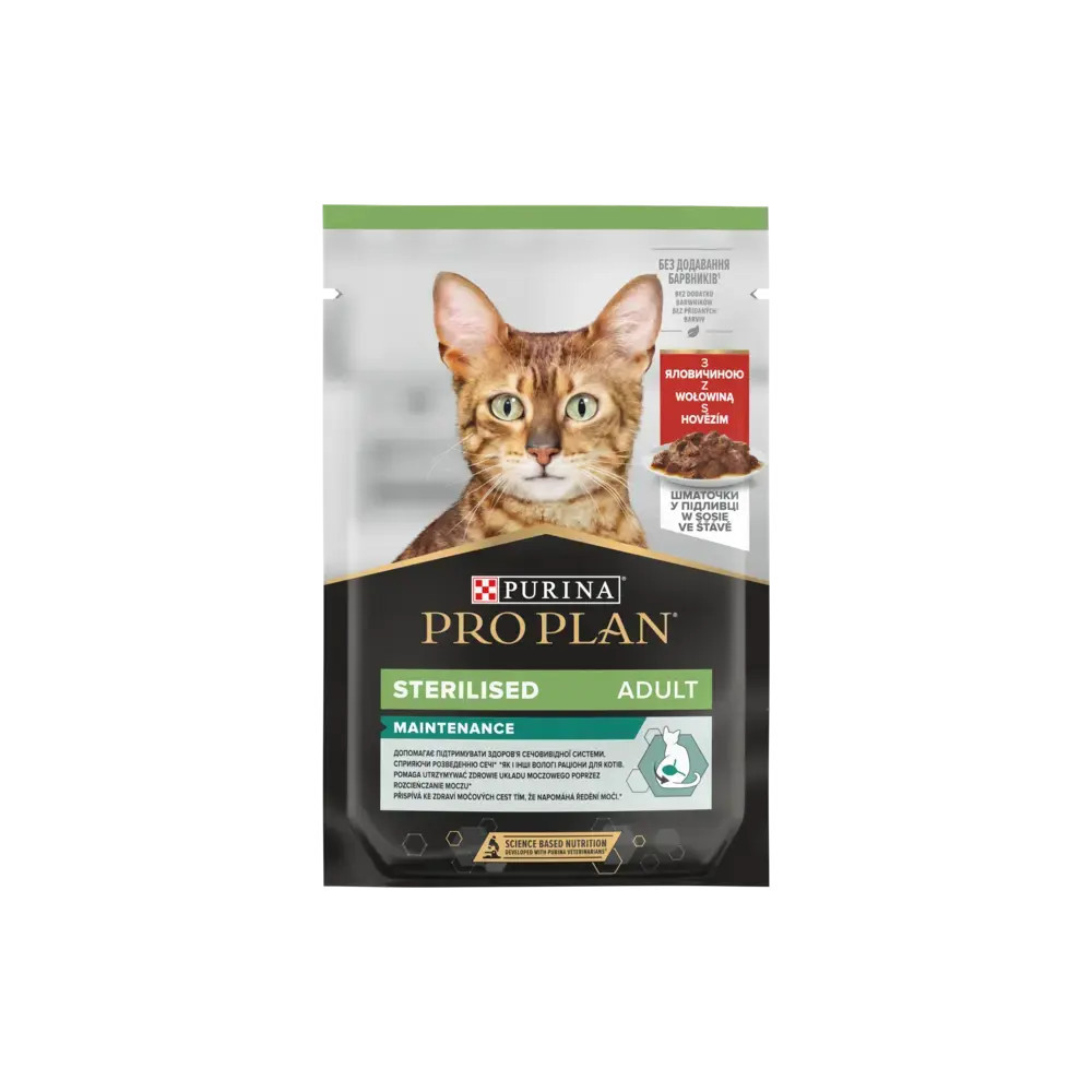 PRO PLAN® STERILISED Adult MAINTENANCE, Karma mokra dla kotów sterylizowanych, z Wołowiną w sosie